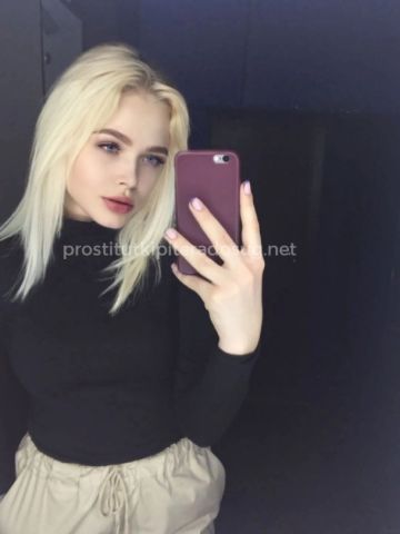 Нина